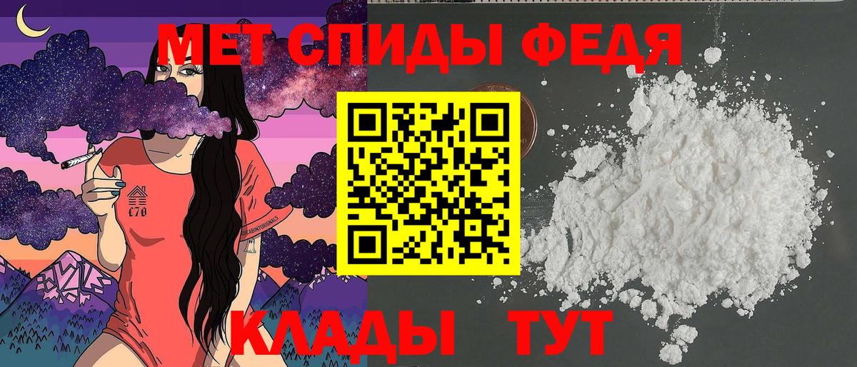 Амфетамин  Вход с VPN  Бердск  АМФЕТАМИН VHQ 