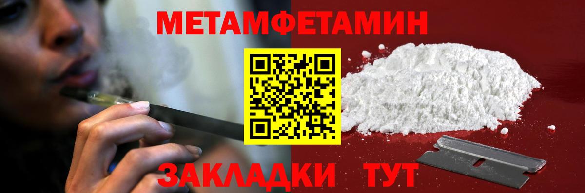 Амфетамин VHQ Бердск