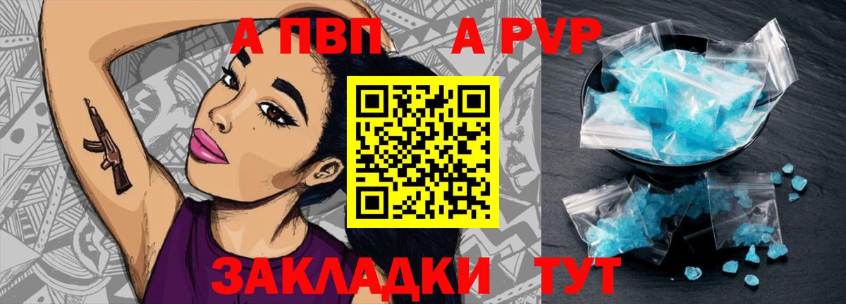 ГАШИШ Бердск