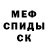 Метадон мёд 2 Deco