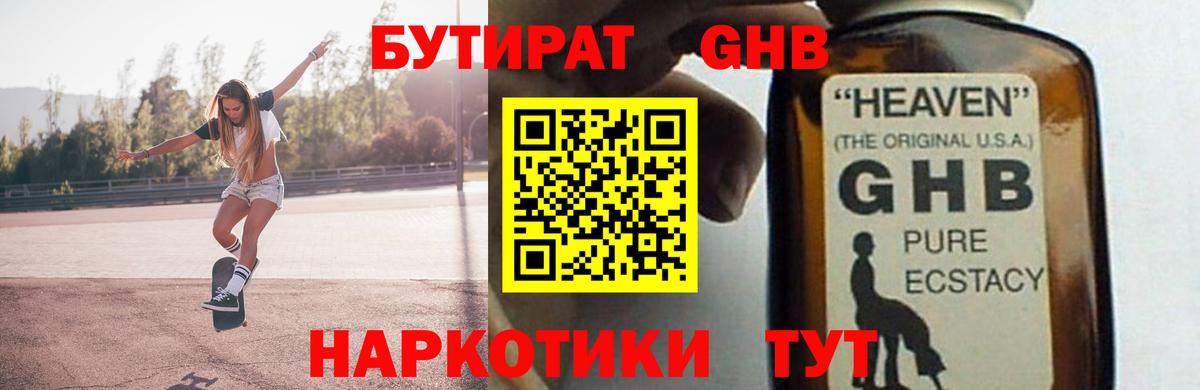 МДМА  A-PVP СОЛЬ   Канабис  Вход с VPN  Меф МЯУ МЯУ кристаллы  Бердск  Кокаин  Меф МЯУ МЯУ  Гашиш 