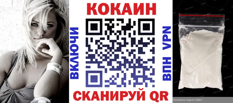 Cocaine 97%  закладки  Бердск 