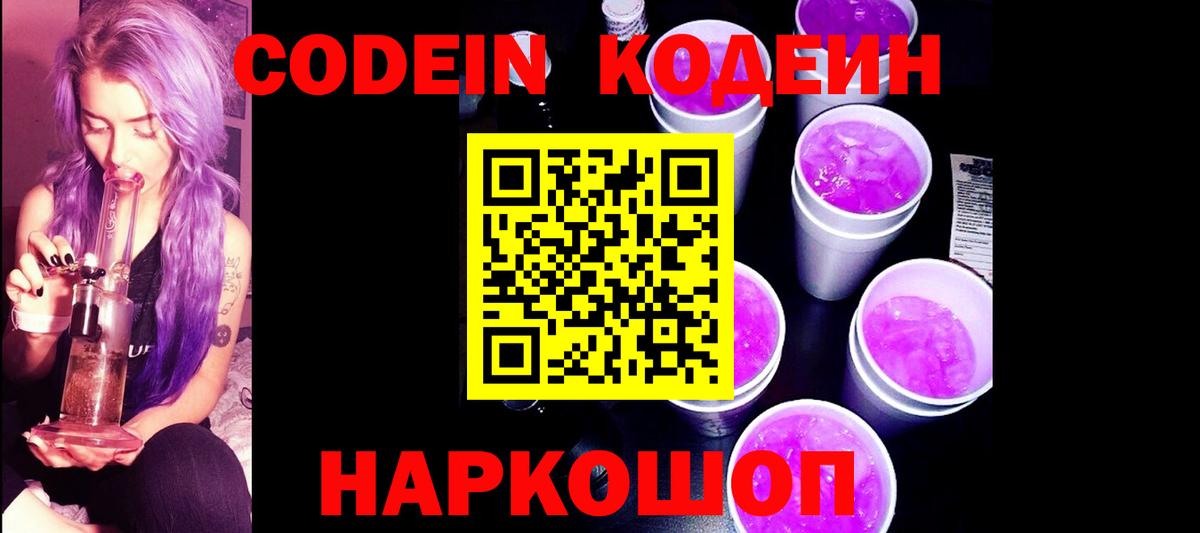 Cocaine Бердск