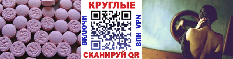 мега онион Бердск Ecstasy louis Vuitton