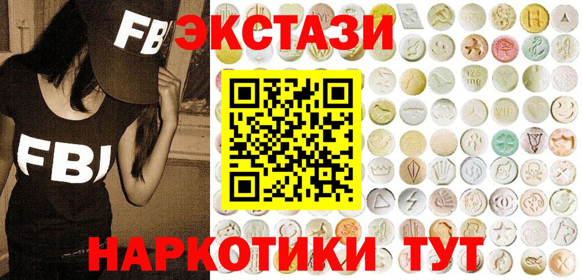 Ecstasy диски  Ecstasy louis Vuitton  ЭКСТАЗИ  Бердск 