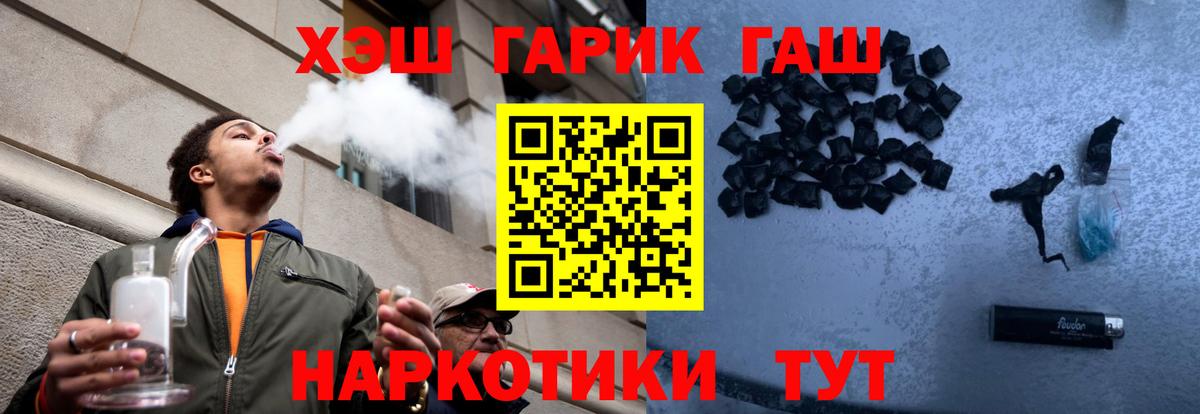 ГАШ Ice-O-Lator Бердск