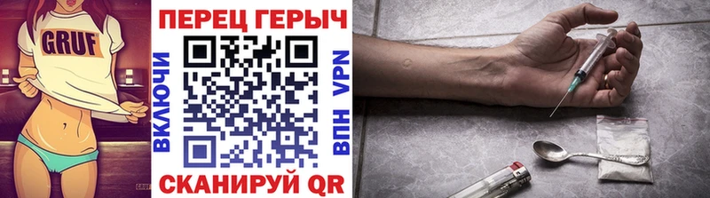 Героин афганец  Бердск 