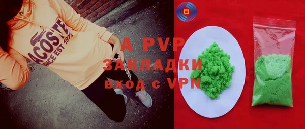 MDMA Premium VHQ Краснослободск