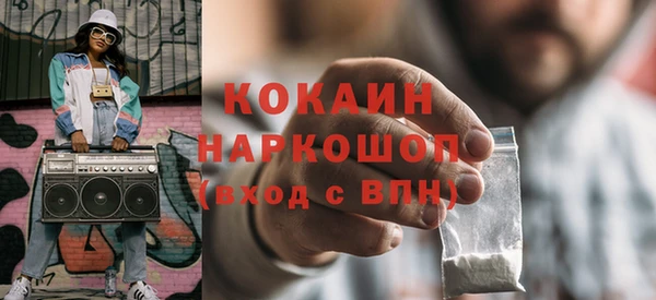 MDMA Premium VHQ Краснослободск