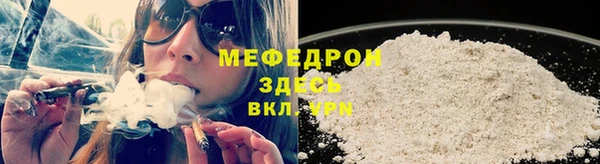 COCAINE Красноперекопск