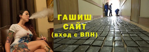 MDMA Premium VHQ Краснослободск