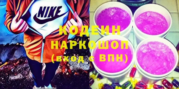 COCAINE Красноперекопск