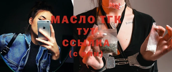 COCAINE Красноперекопск