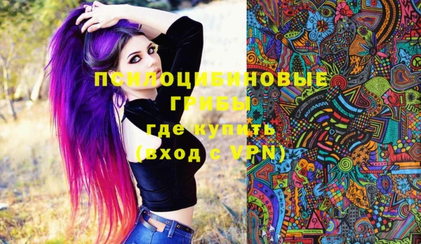 COCAINE Красноперекопск