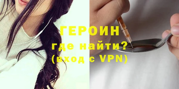 MDMA Premium VHQ Краснослободск