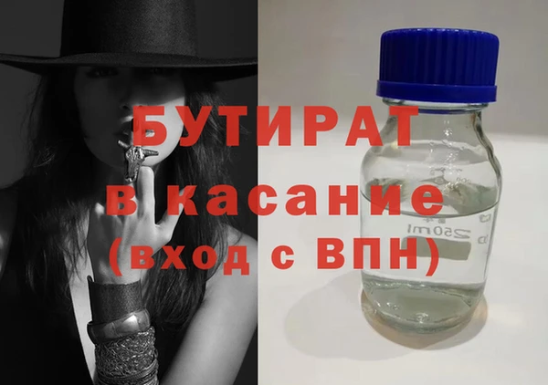 COCAINE Красноперекопск