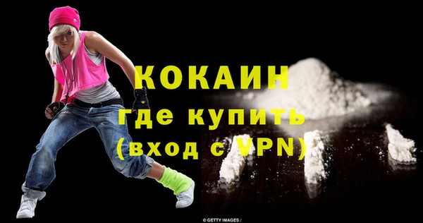 MDMA Premium VHQ Краснослободск