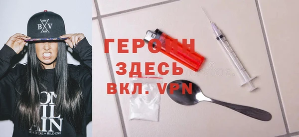 COCAINE Красноперекопск
