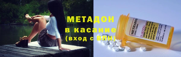 MDMA Premium VHQ Краснослободск