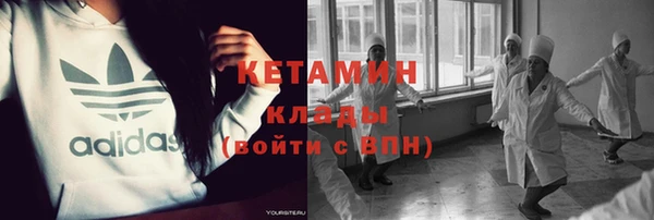 MDMA Premium VHQ Краснослободск