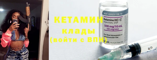 COCAINE Красноперекопск