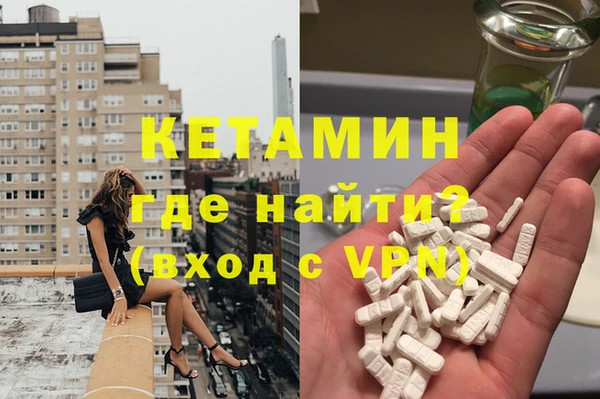 MDMA Premium VHQ Краснослободск