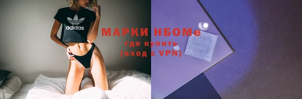 COCAINE Красноперекопск