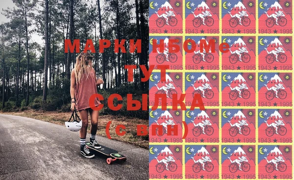 MDMA Premium VHQ Краснослободск