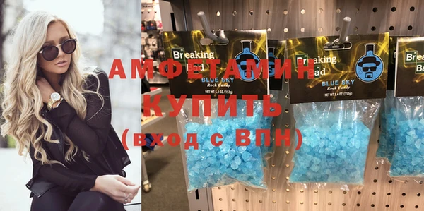 MDMA Premium VHQ Краснослободск