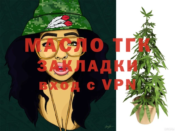 COCAINE Красноперекопск