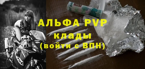 MDMA Premium VHQ Краснослободск