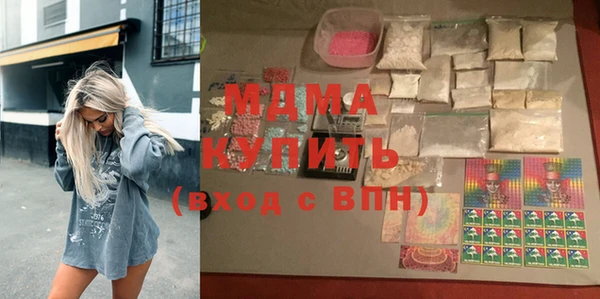 COCAINE Архангельск