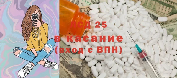 альфа пвп Коряжма