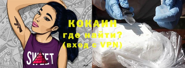 а пвп мука Нижний Тагил