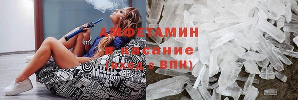 MDMA Premium VHQ Краснослободск