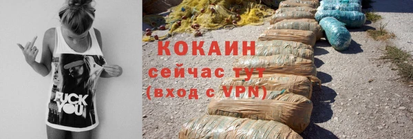 MDMA Premium VHQ Краснослободск