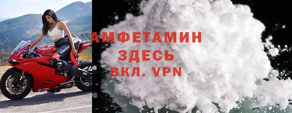 COCAINE Красноперекопск