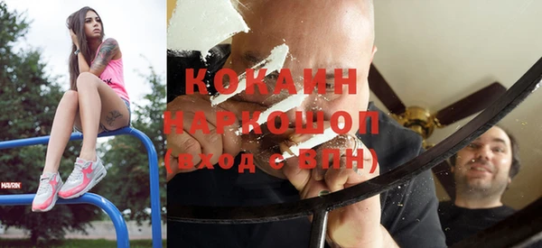 MDMA Premium VHQ Краснослободск