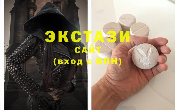 MDMA Premium VHQ Краснослободск