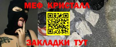 а пвп мука Апрелевка