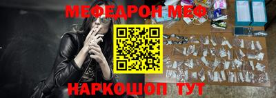 мдпв Апшеронск