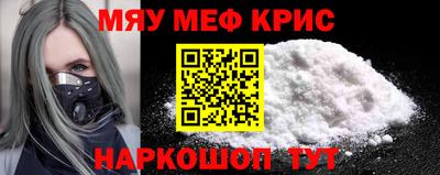 кокаин премиум Апрелевка