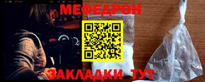 трава Аргун