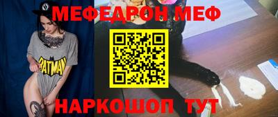 кокаин Апшеронск