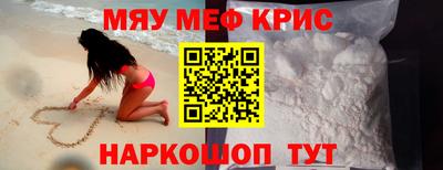 кокаин Апшеронск