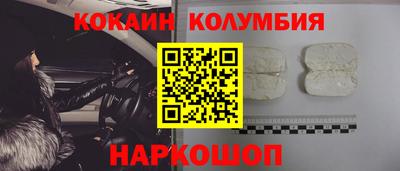 кокаин Апшеронск
