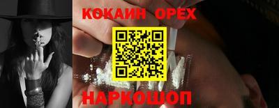 трава Аргун
