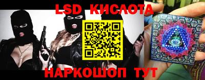 трава Аргун