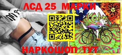 кокаин Апшеронск