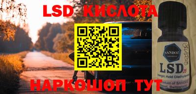 трава Аргун